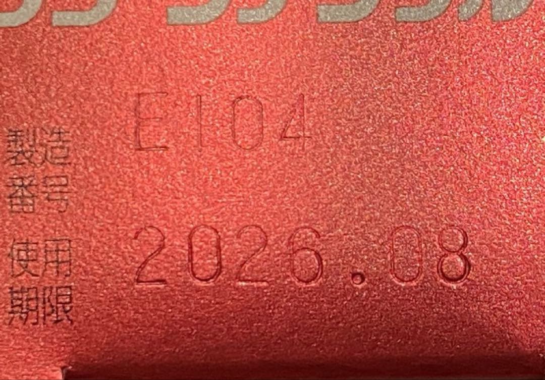 歯磨き粉　クリーンデンタルＦ 50g　２箱　使用期限2026年8月 — image 3