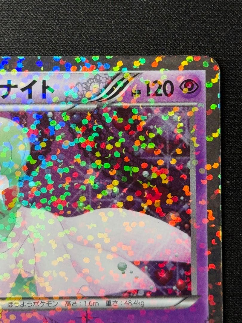 サーナイトSC — image 3