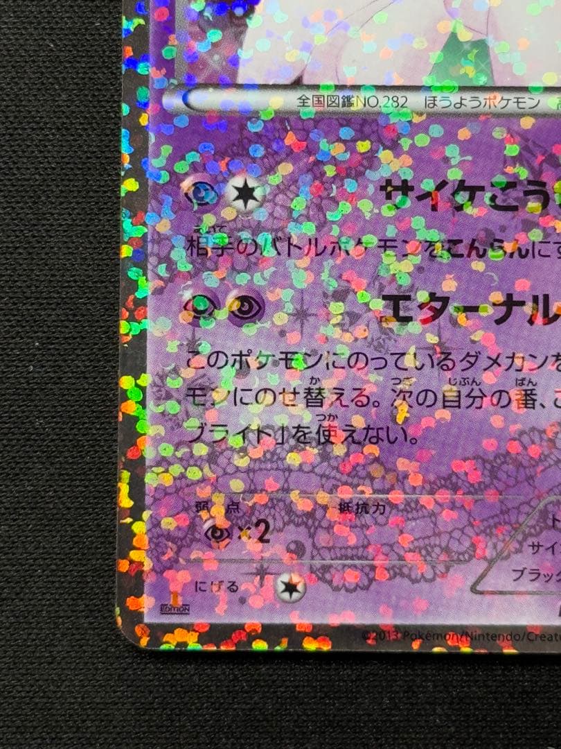 サーナイトSC — image 4
