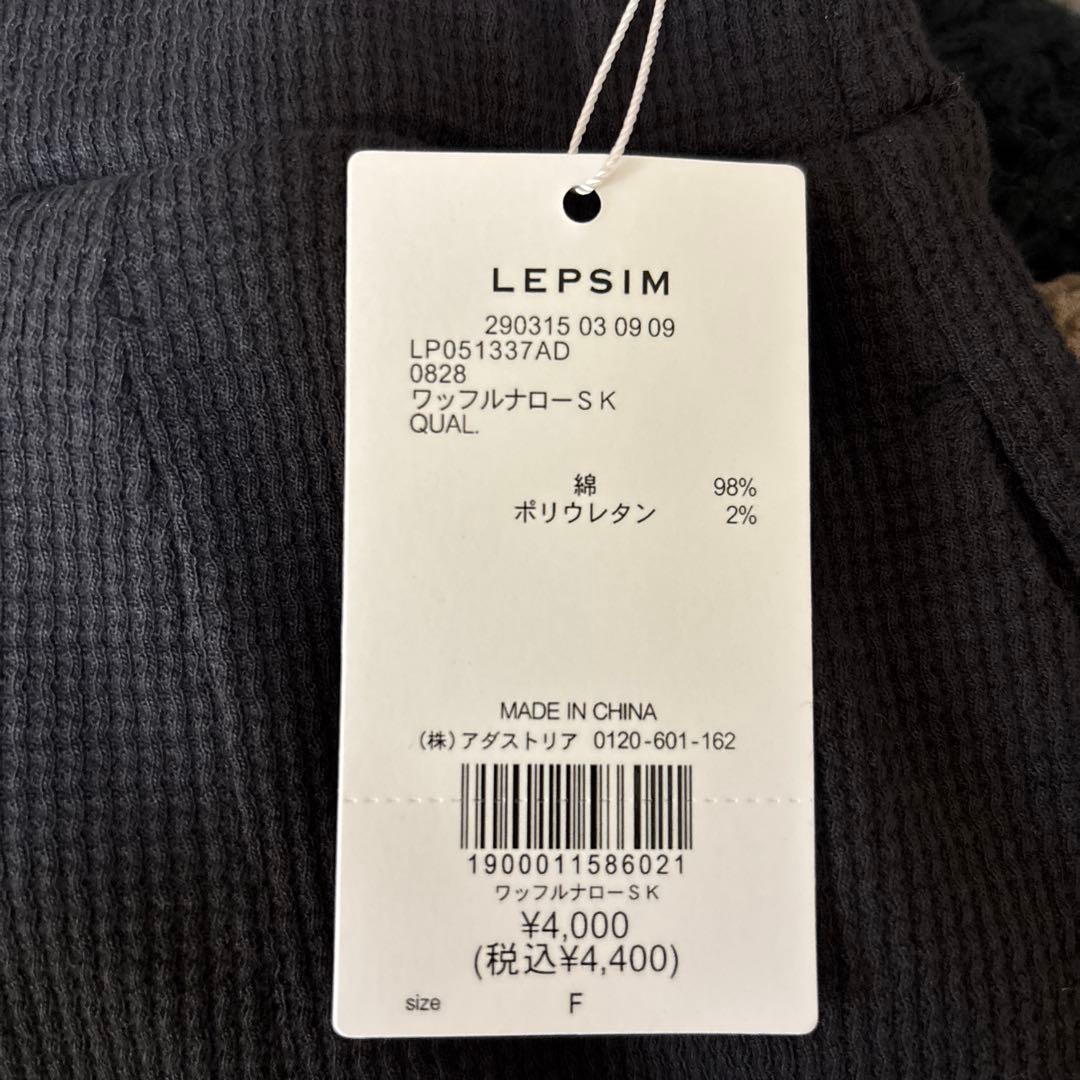 LEPSIM ワッフルナローSK ブラック Fサイズ — image 2