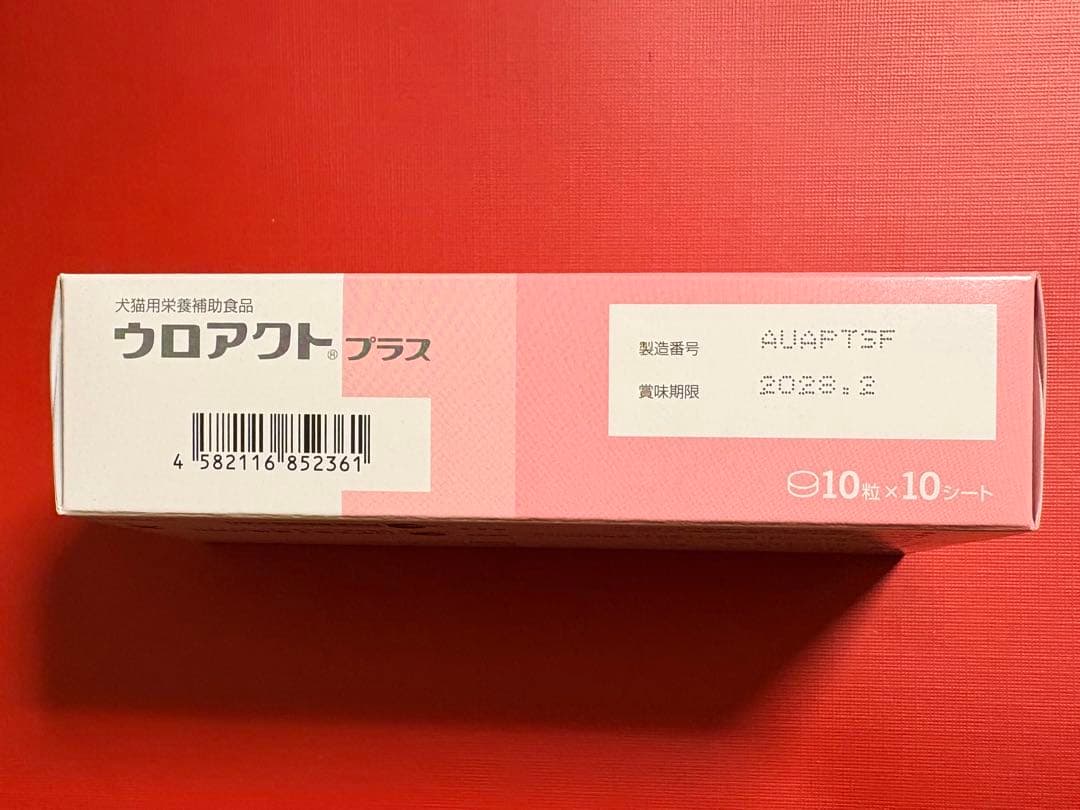 ウロアクトプラス 100粒×2箱 犬猫用栄養補助食品【賞味期限:2028.02】 — image 2