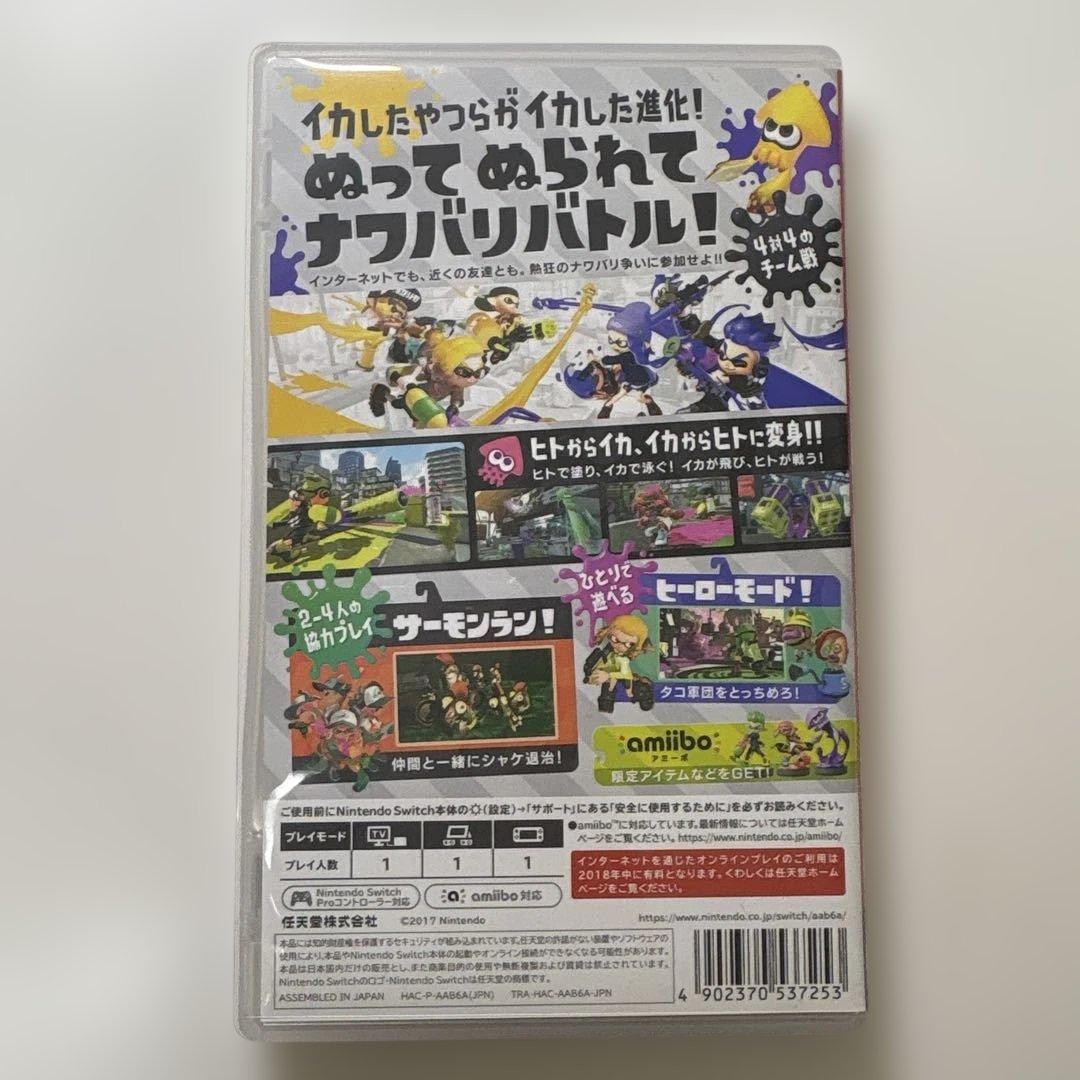 スプラトゥーン2 ソフト — image 2
