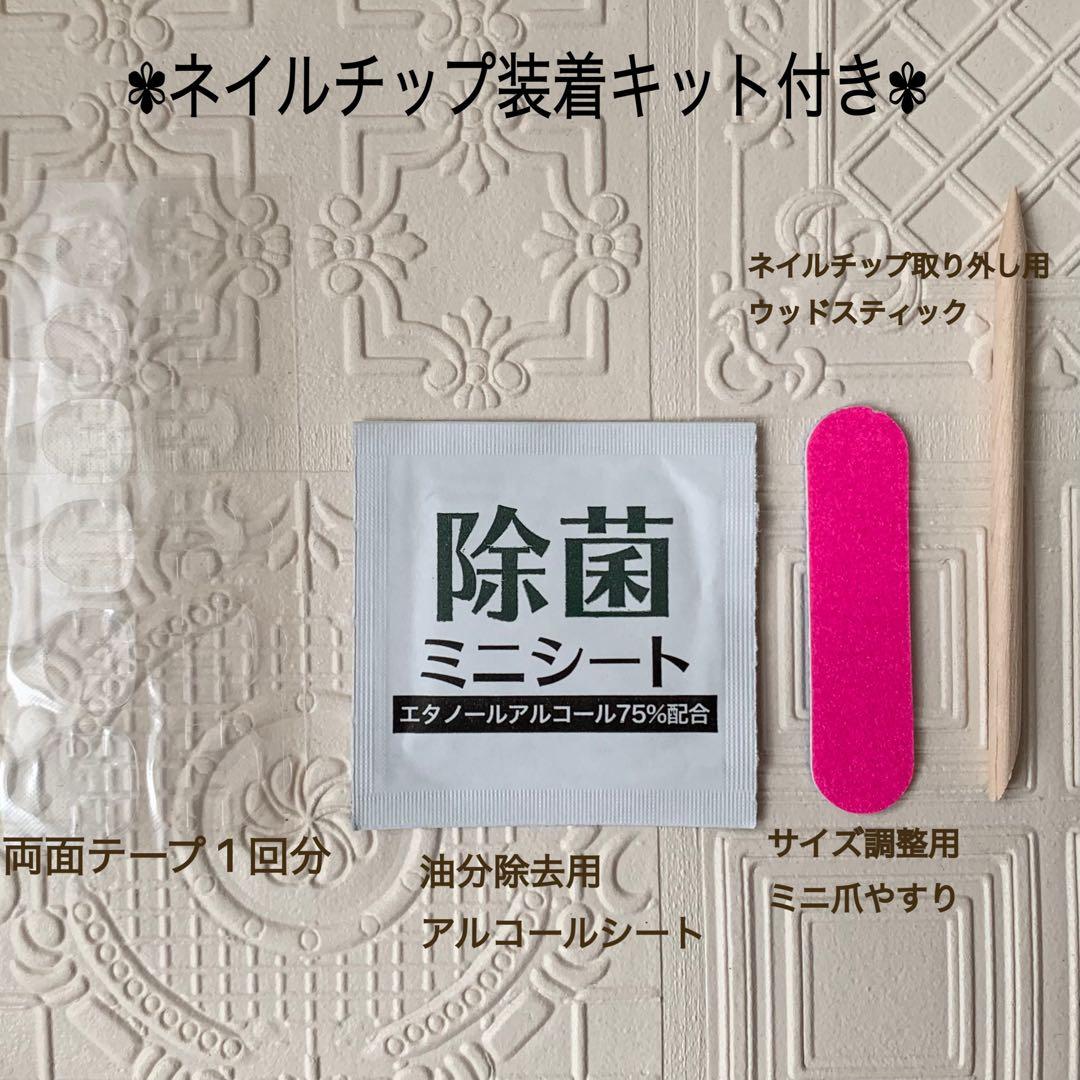 ぶ様専用 — image 4