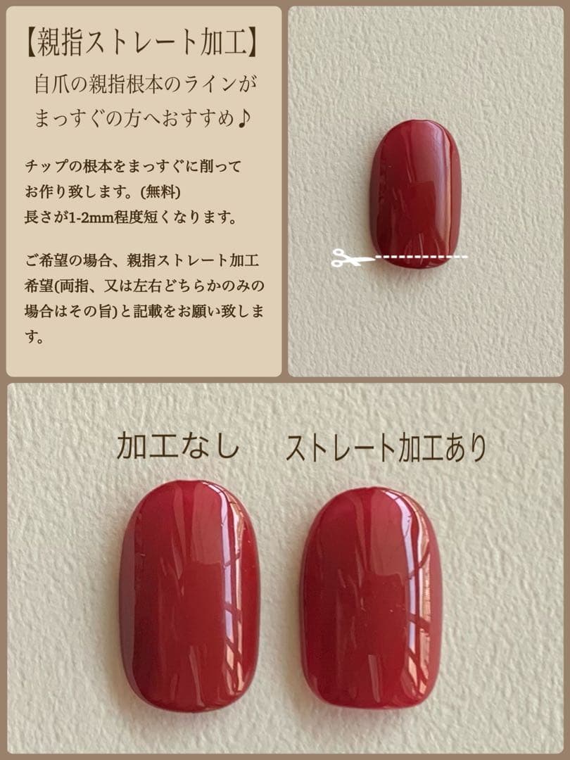 ぶ様専用 — image 5