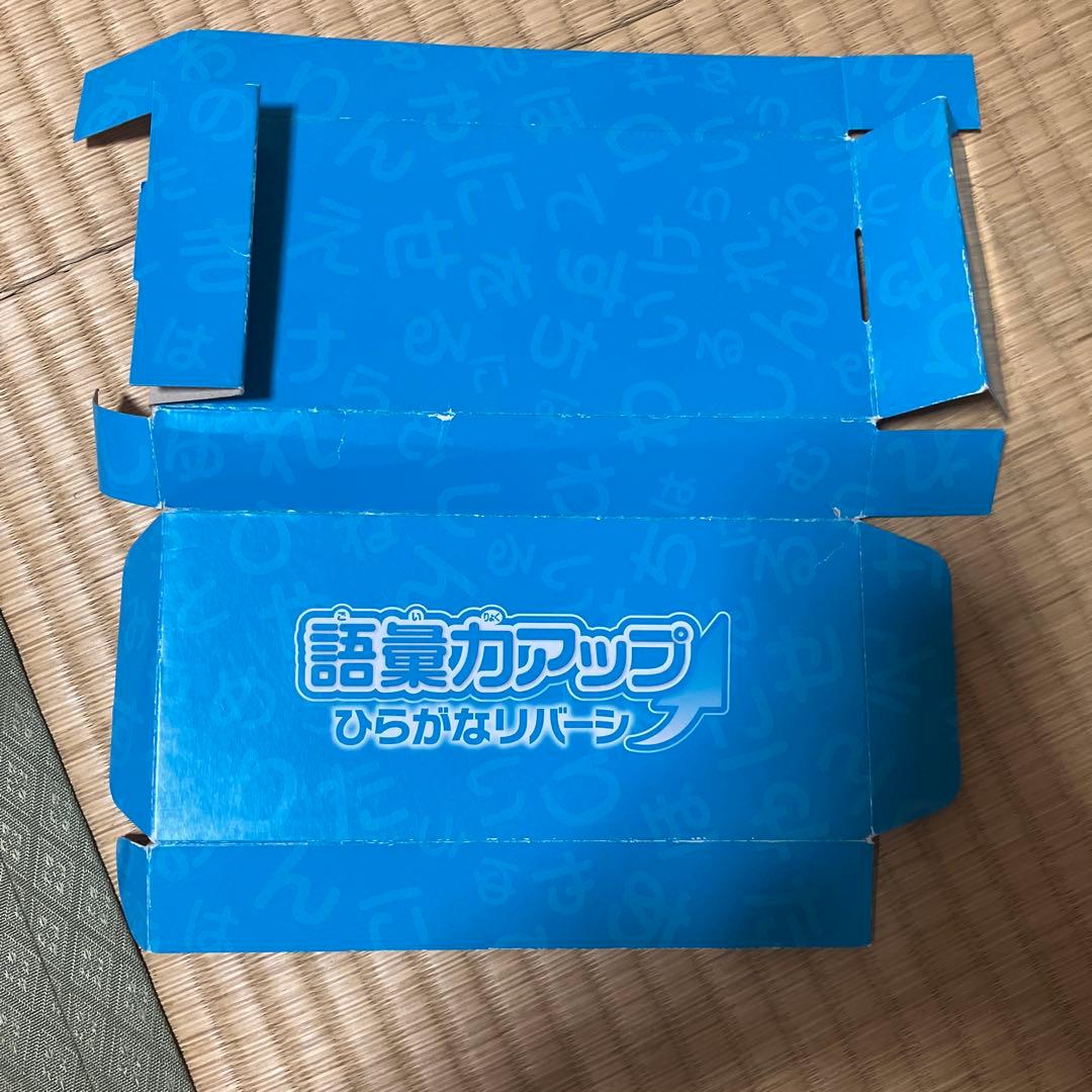 知育ゲーム 語彙力アップ　ひらがなリバーシ — image 5