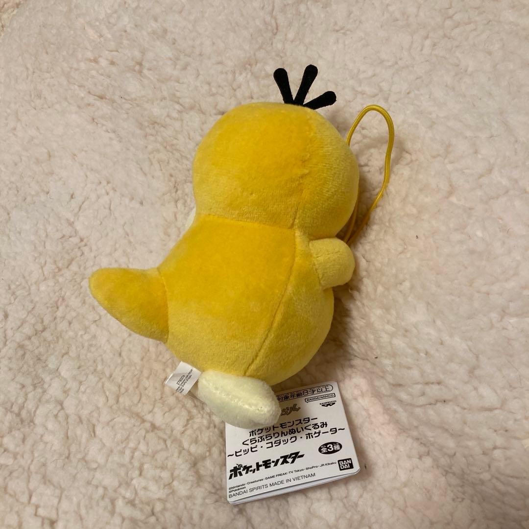 ポケットモンスター くらぶらりんぬいぐるみ コダック — image 2