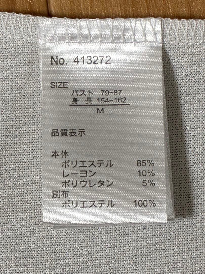 新品レディース長袖トップス・カットソー・Mサイズ・オフホワイト・襟元・袖口レース — image 5