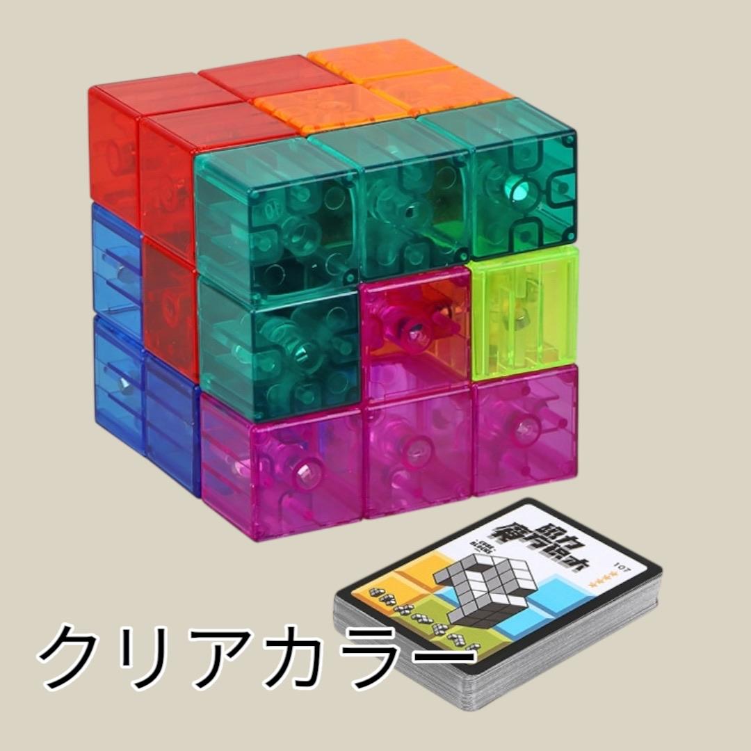 磁石 ソーマキューブ モンテッソーリ 賢人パズル 知育玩具 育脳パズル 透明 — image 2