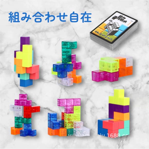 磁石 ソーマキューブ モンテッソーリ 賢人パズル 知育玩具 育脳パズル 透明 — image 3
