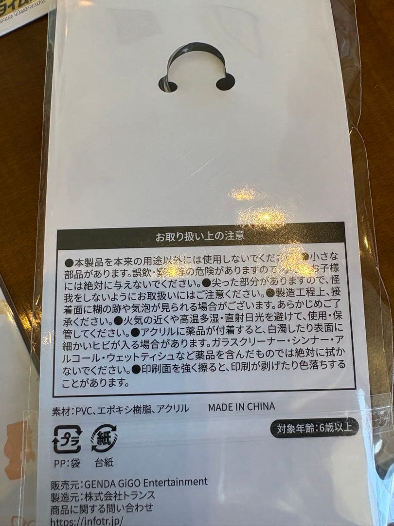 全力！脱力タイムズ ゆるまるズ ぷっくりアクリルキーホルダー まとめ売り — image 2
