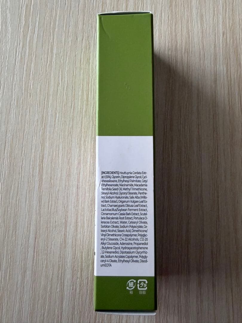 未開封 EOSEONGCHO EYE CREAM 30ml — image 4