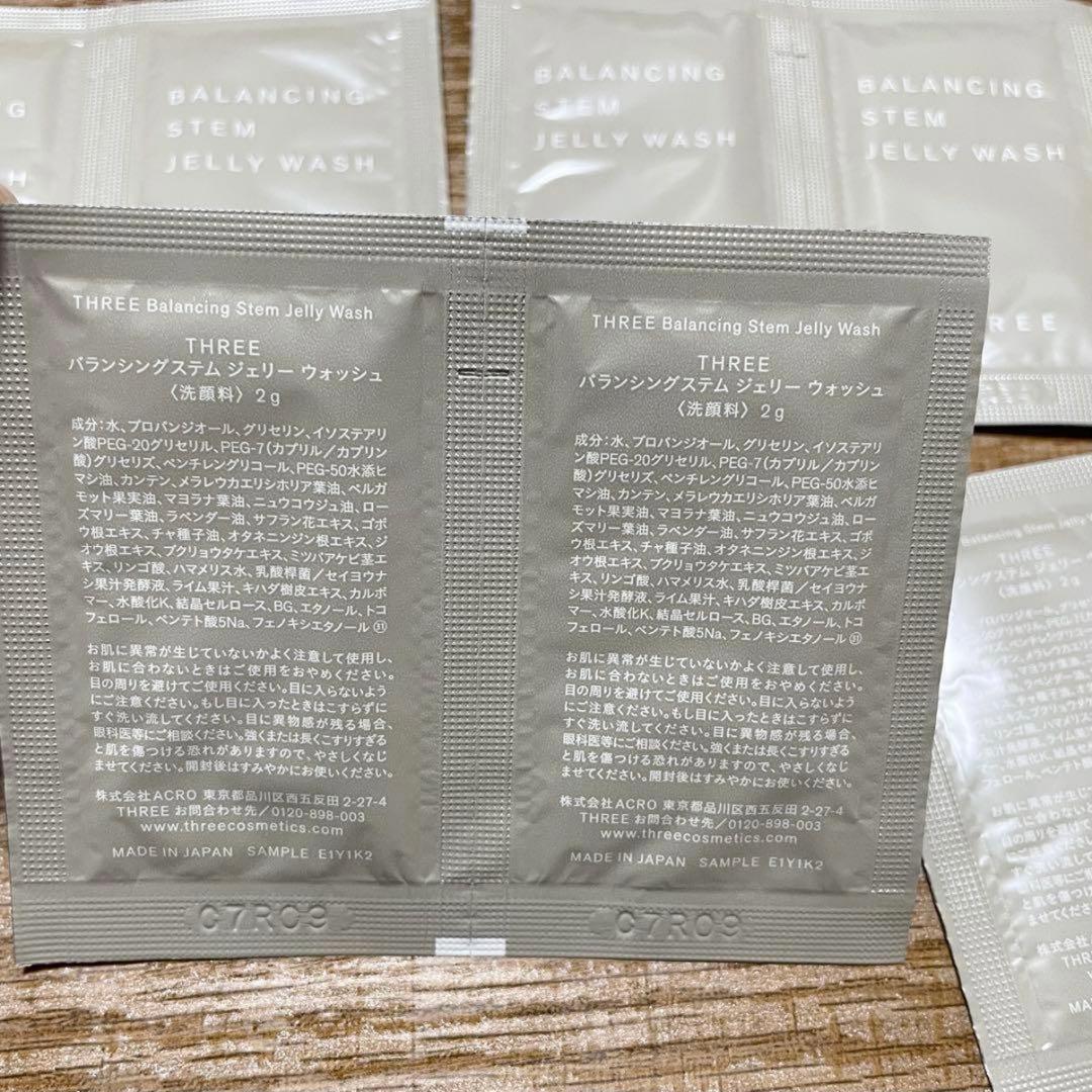 THREE バランシングステムウォッシュ 2ml 10包 洗顔料 洗顔 — image 2