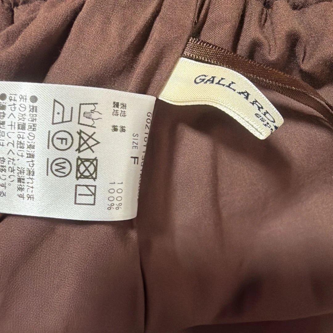 gallardagalanteブラウン フレアスカート ロング丈 — image 4