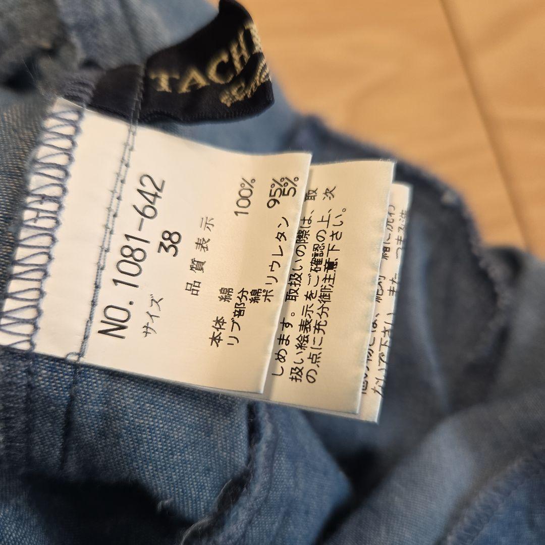 たち英 ライトブルー ワイドパンツ サイドストライプ — image 4