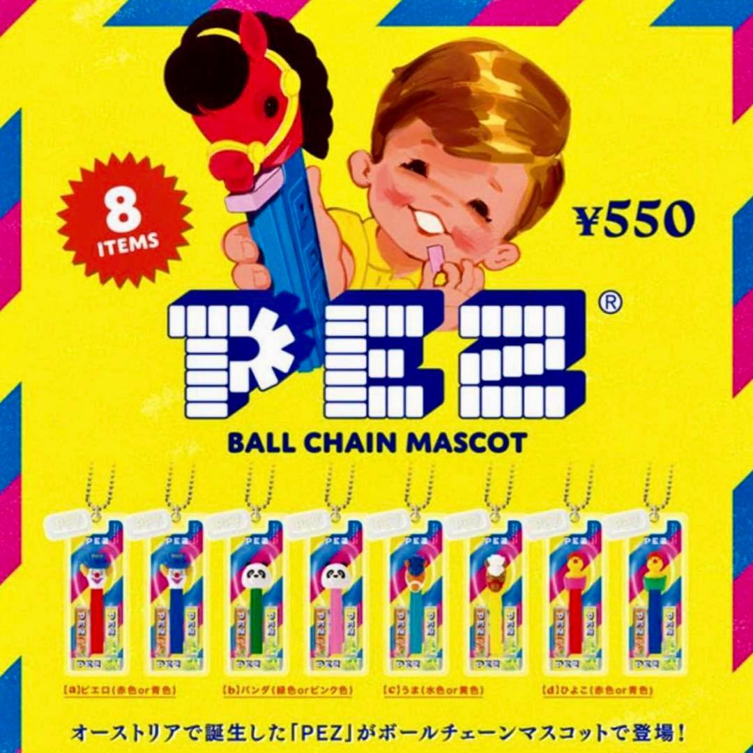 PEZ ボールチェーンマスコット 5個セット — image 2