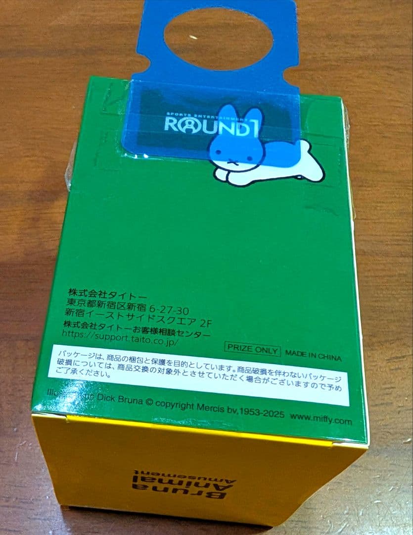 【TAITO】うさぎ　Bruna Animal Amusement　箱無し発送 — image 4
