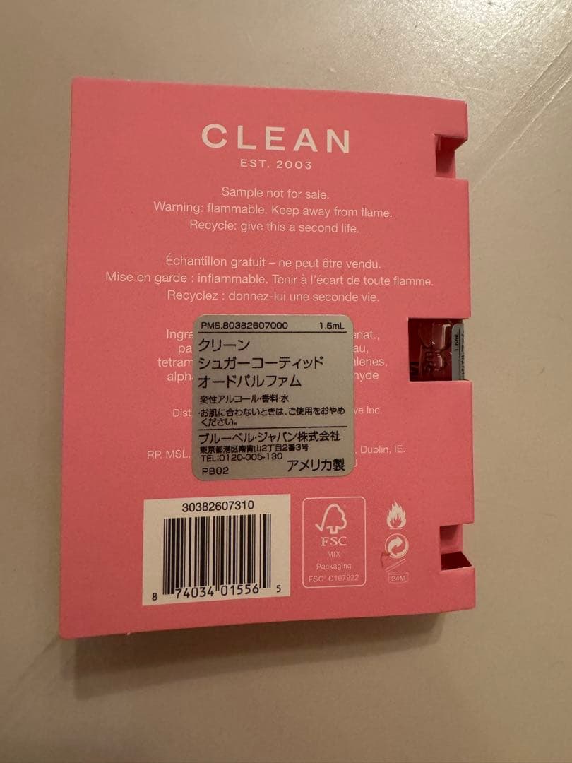 新発売CLEAN Sugar-Coated オードパルファム 1.5ml — image 2