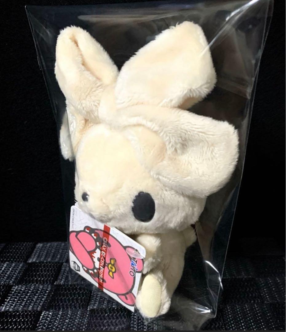 ラウンドワン 汎用うさぎ ぬいぐるみマスコット　ベージュカラー 白 — image 3