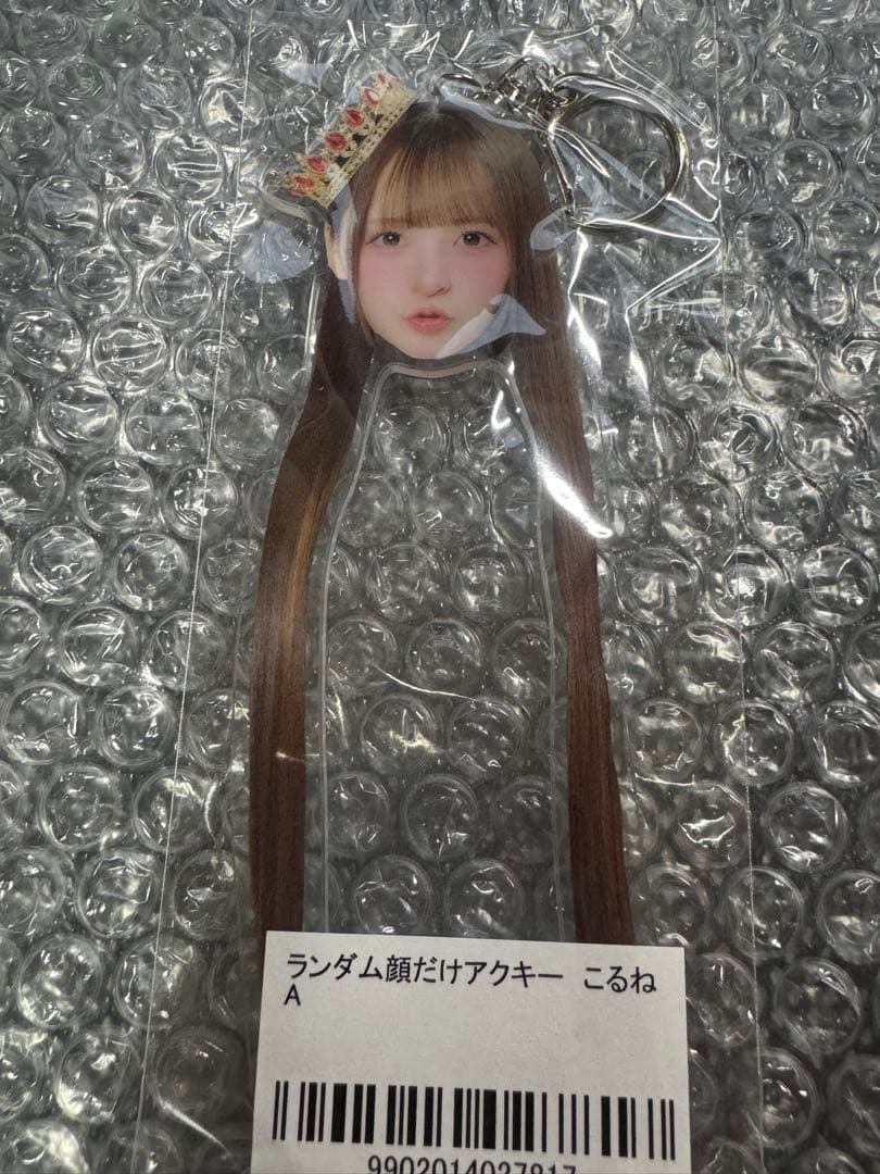 こるね　顔だけアクキー のんふぃく　くじ — image 2