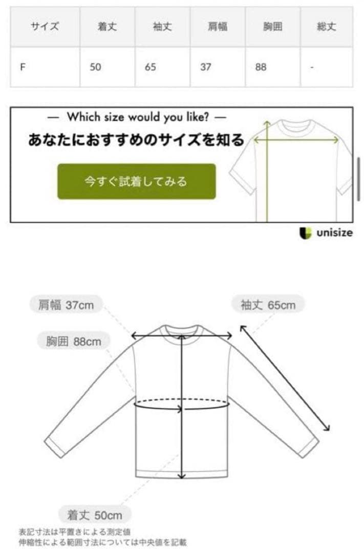 kastane スタッズベロアプルオーバー — image 4