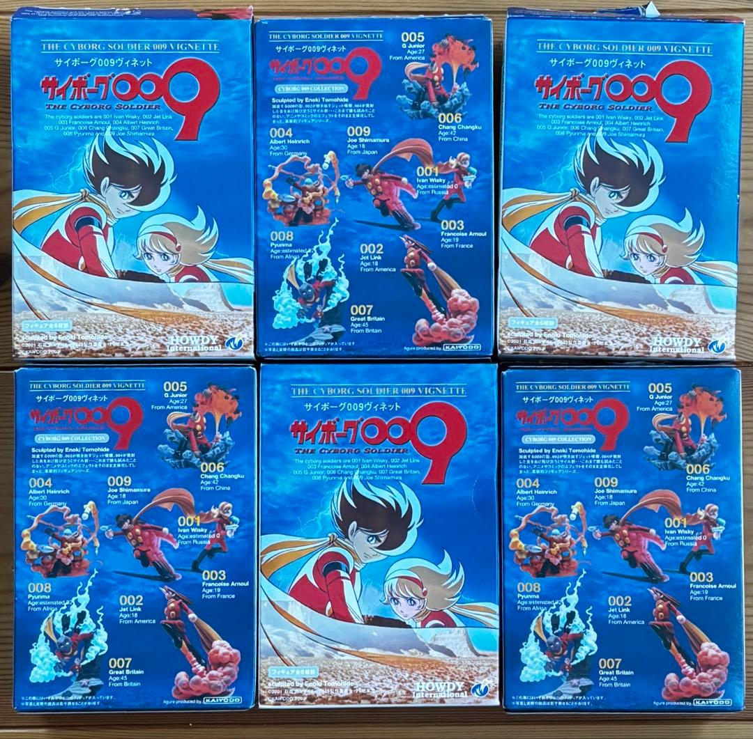 海洋堂 サイボーグ009ヴィネット 全６種 コンプリート セット — image 3