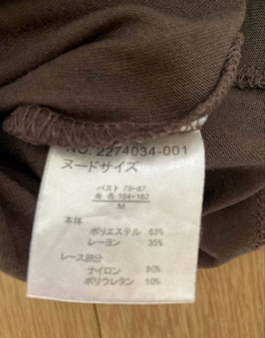 長袖カットソー ブラウン レースMサイズ — image 2