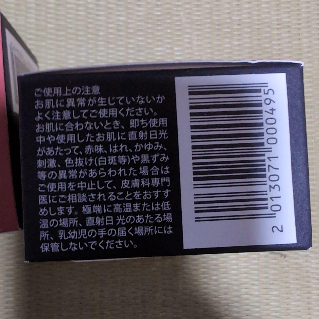 6/27　クマモト　潤馬化粧養クリーム　2個セット — image 5