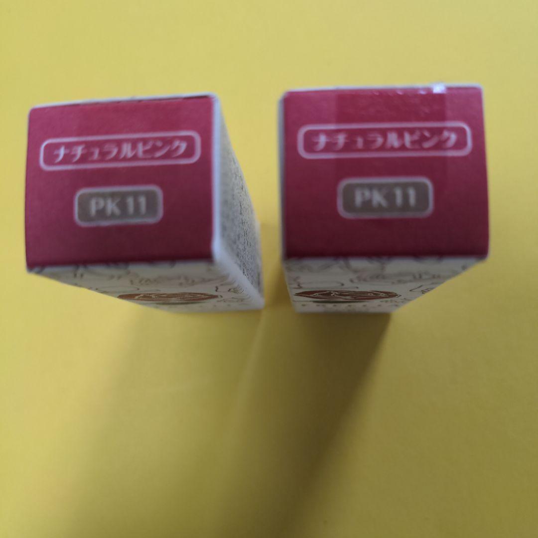 コープフリージアエッセンスルージュ — image 2