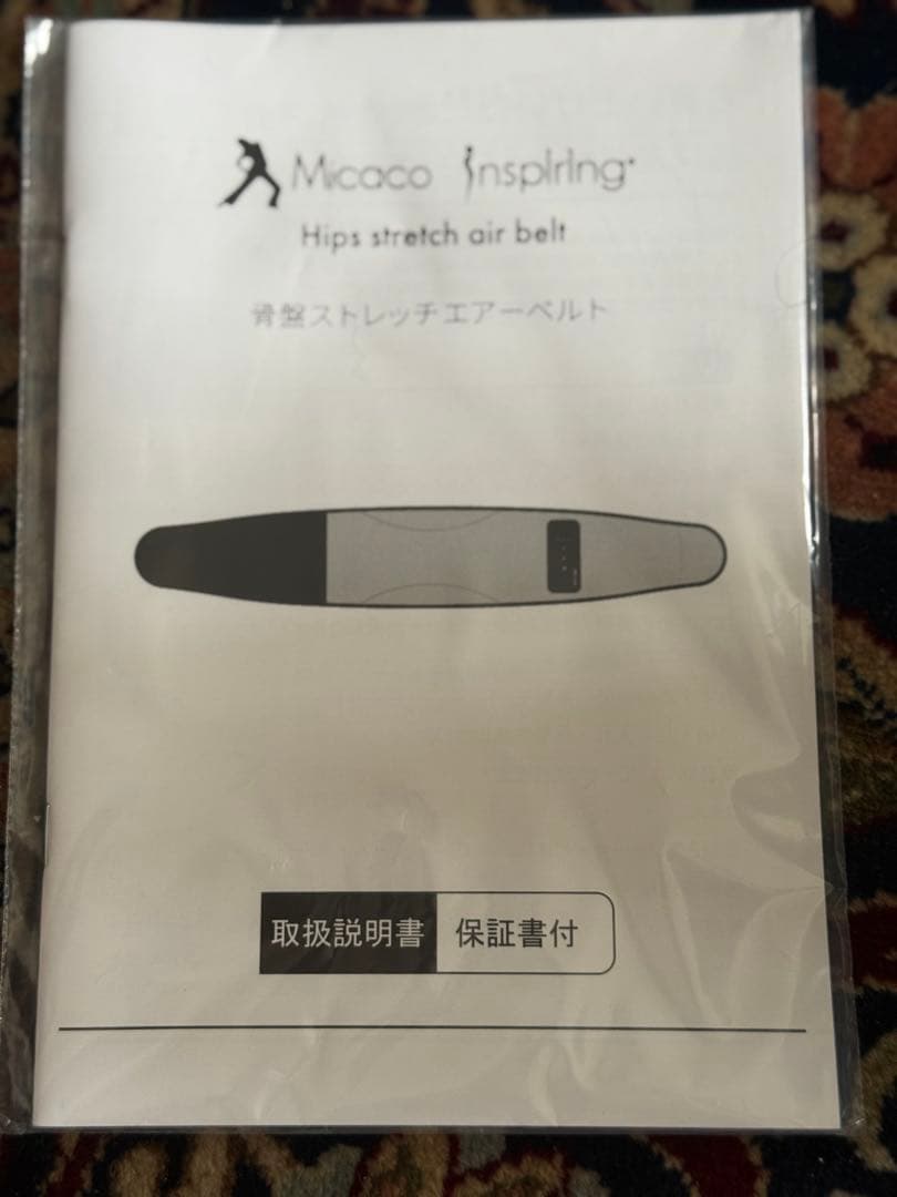 Micaco Inspiring Hips stretch air belt — image 2