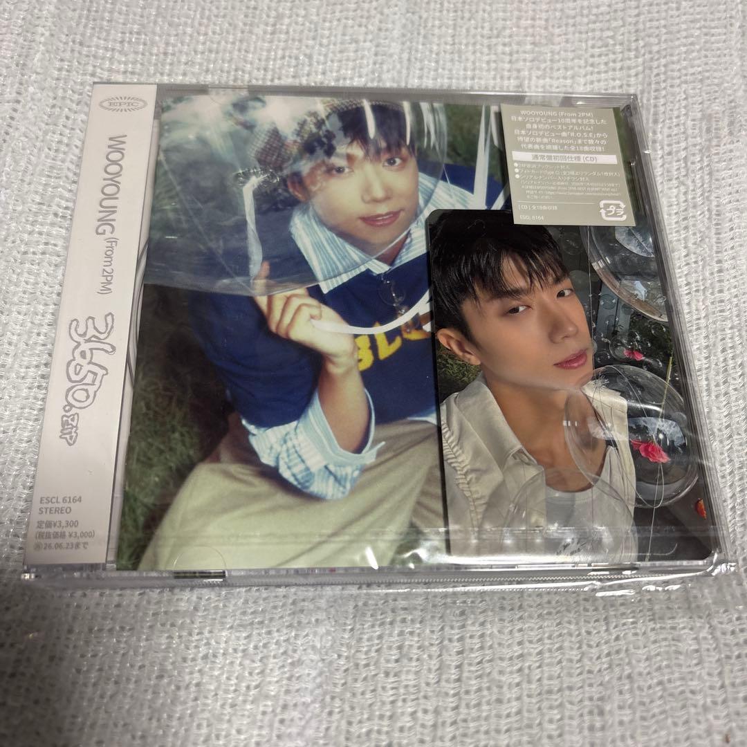 2PM / 2pm ウヨン　ベストアルバム"3650.zip" 通常盤3枚 — image 4