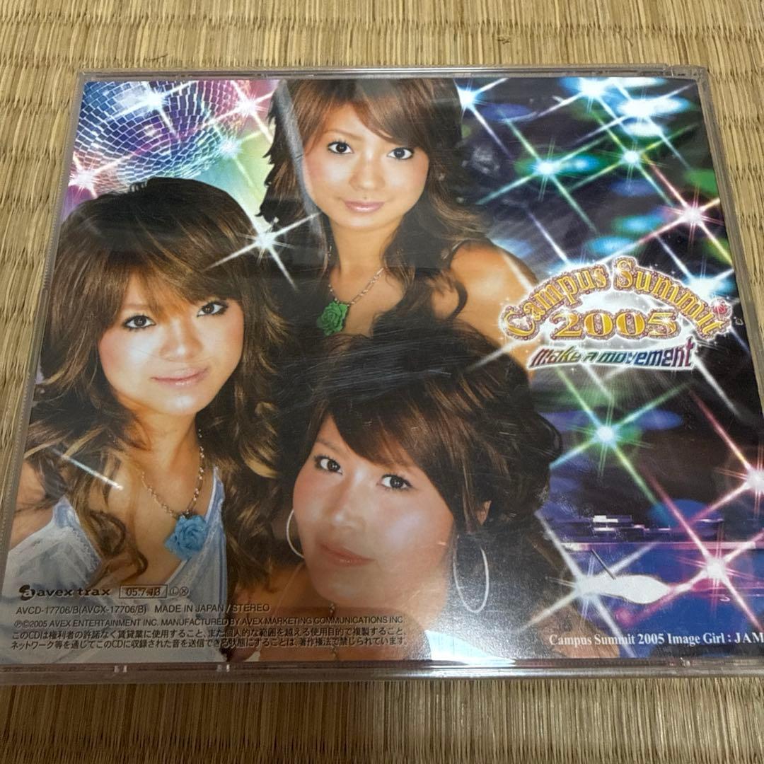 Campus Summit 2006 キャンパスサミット CD 平成レトロ — image 4