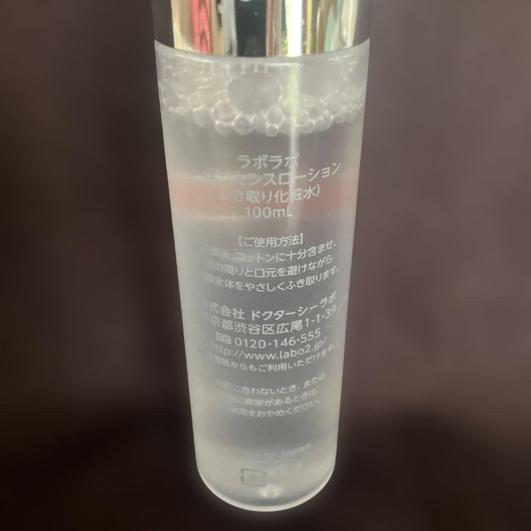Labo Labo Super-Keana 毛穴ローション 100ml — image 2