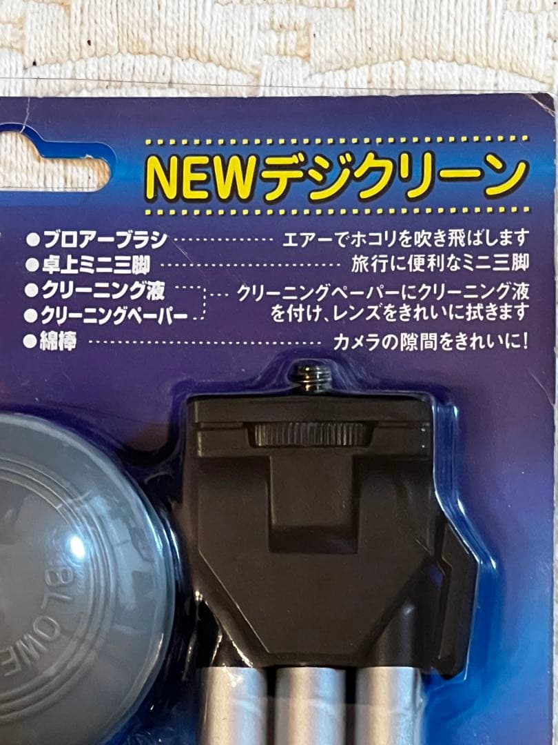 【5点セット】カメラ クリーニングセット NEWデジクリーン 未使用 — image 2