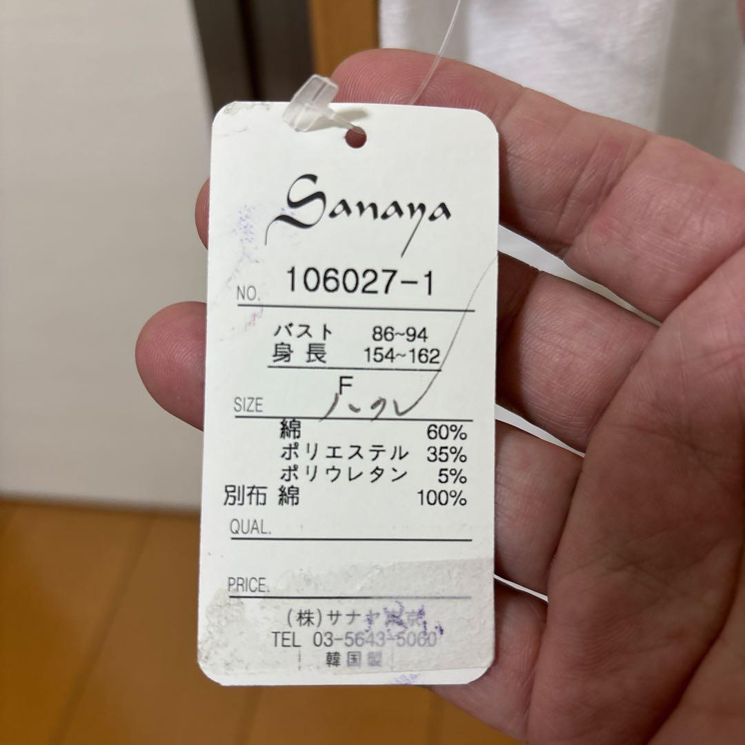 Sanaya Tシャツ チェック柄切替 ホワイト — image 3