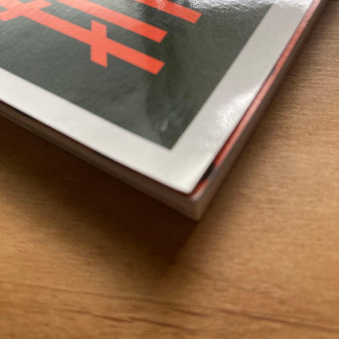 芸術新潮 2021年2月号 愛でたい読書 — image 5