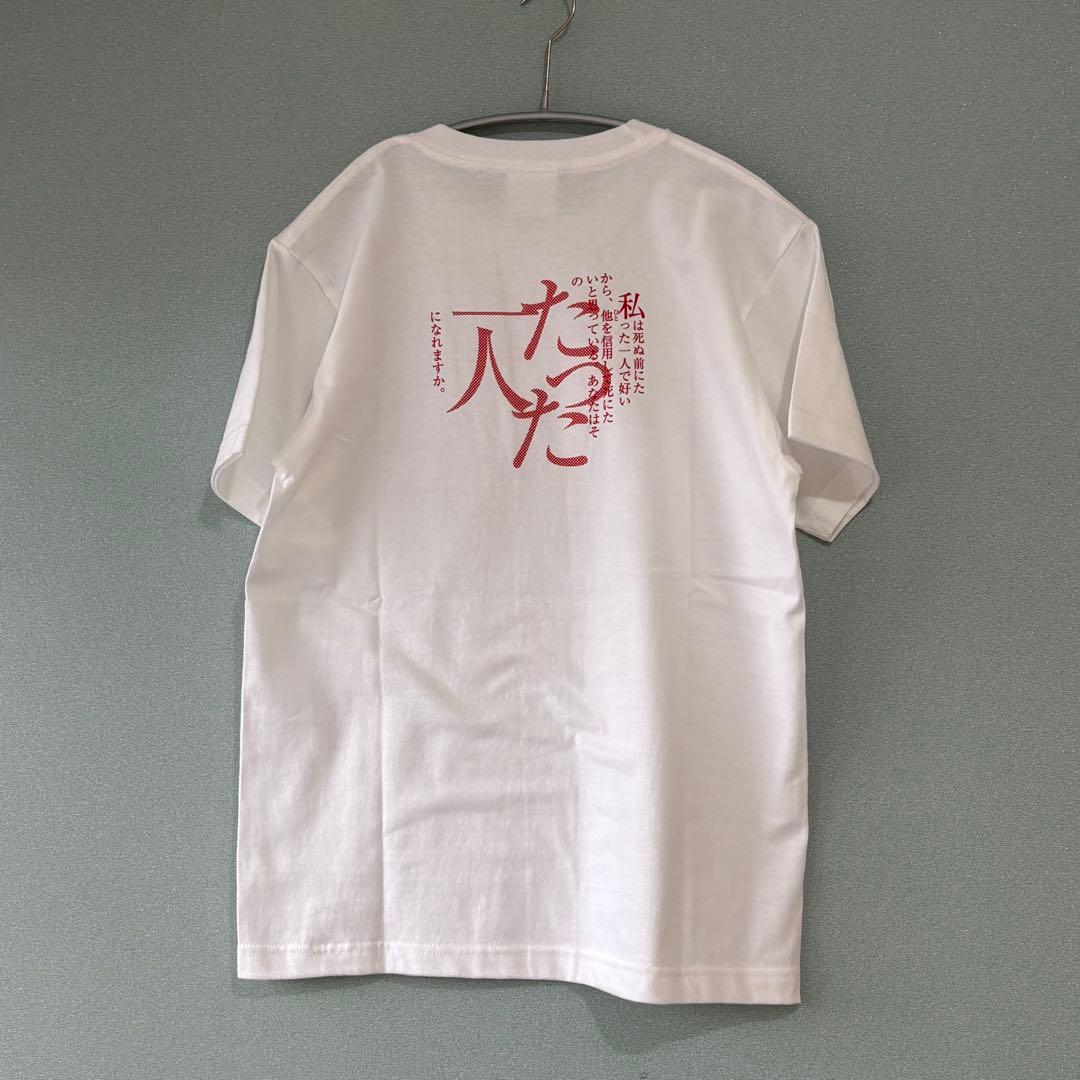 新品未使用　新潮文庫　夏目漱石「こころ」Tシャツ　S — image 2