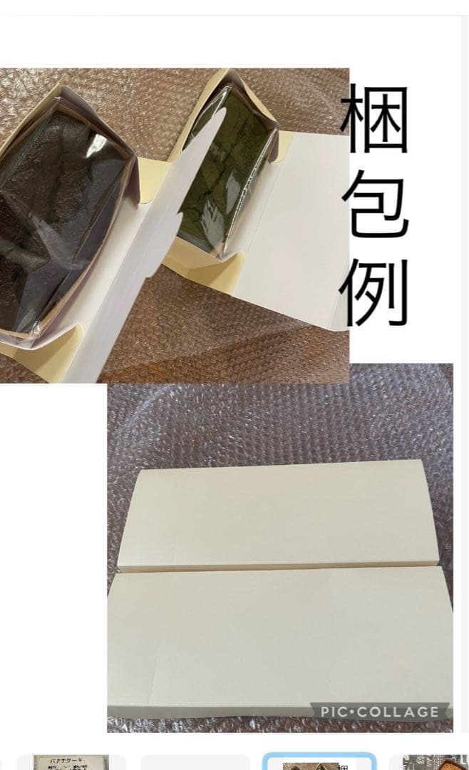 6/26レモン様かぼちゃ＆有機バニラケーキ — image 4