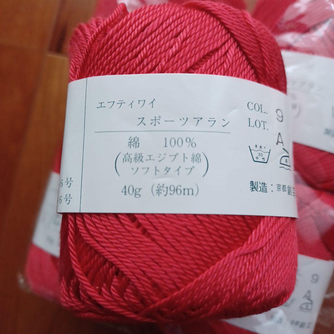 スポーツアラン 綿100% 40g×5玉セット — image 2