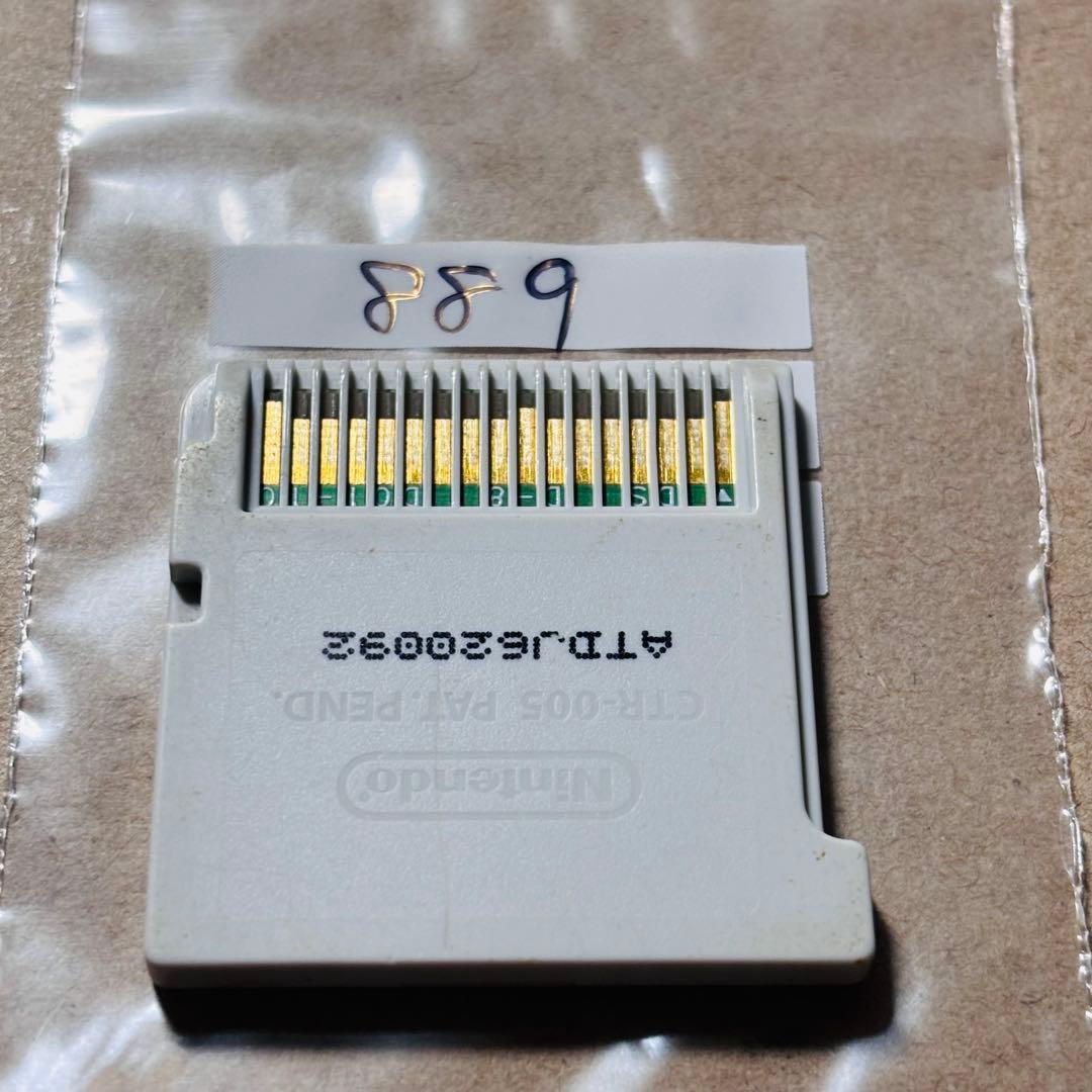 889 太鼓の達人 ちびドラゴンと不思議なオーブ 3DS ソフト — image 2
