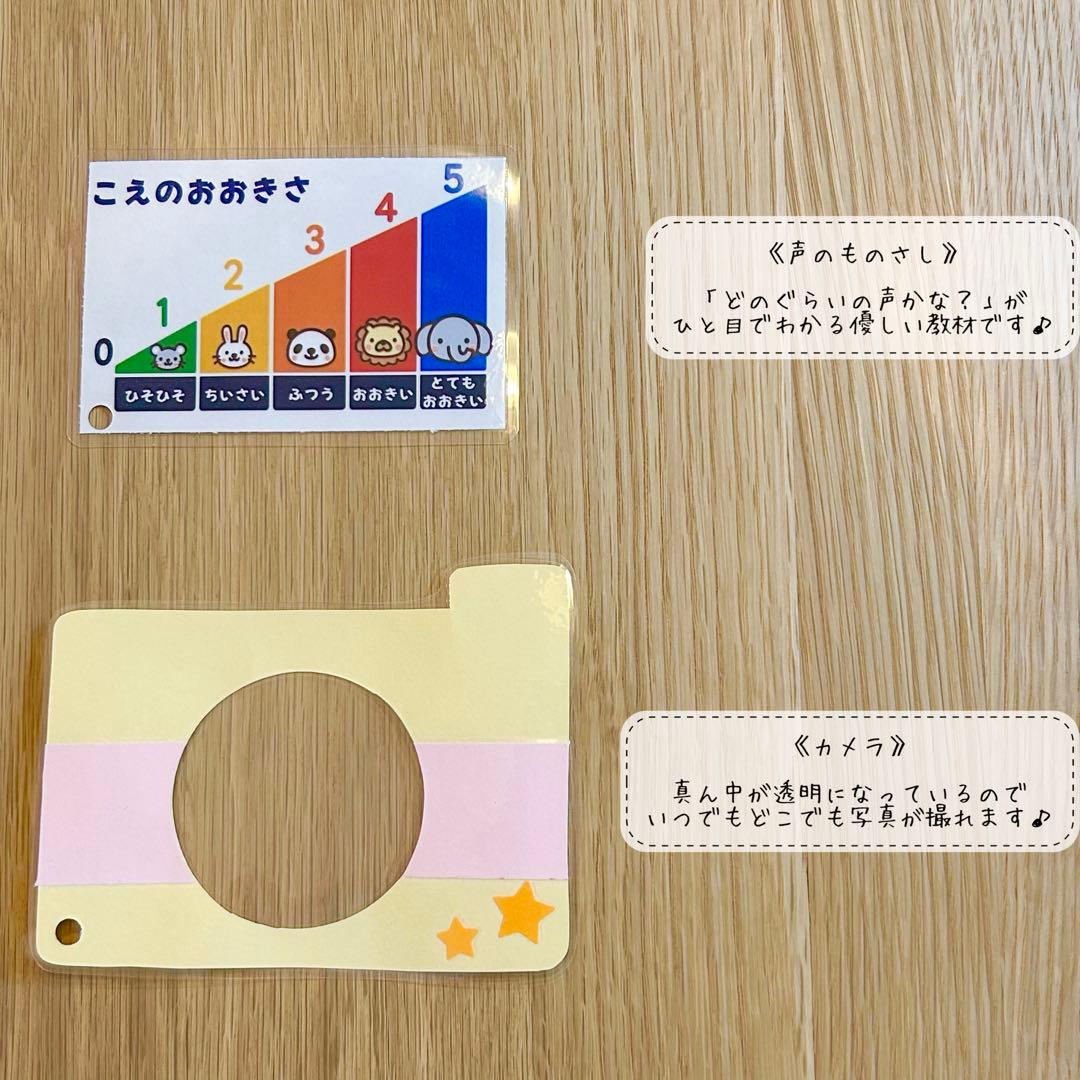 【お助けカード　5枚セット】 視覚支援 保育　モンテッソーリ　知育時計　療育 — image 2