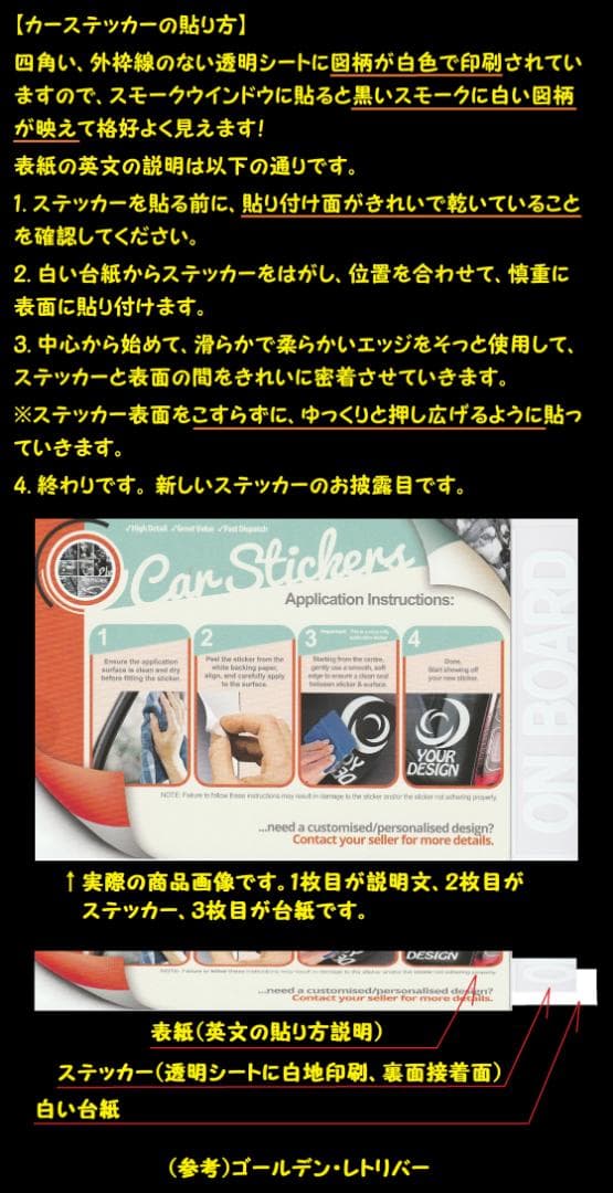 ❤ポーチュギーズ・ウォーター・ドッグ/ウォータードッグ① 外張り カーステッカー — image 4