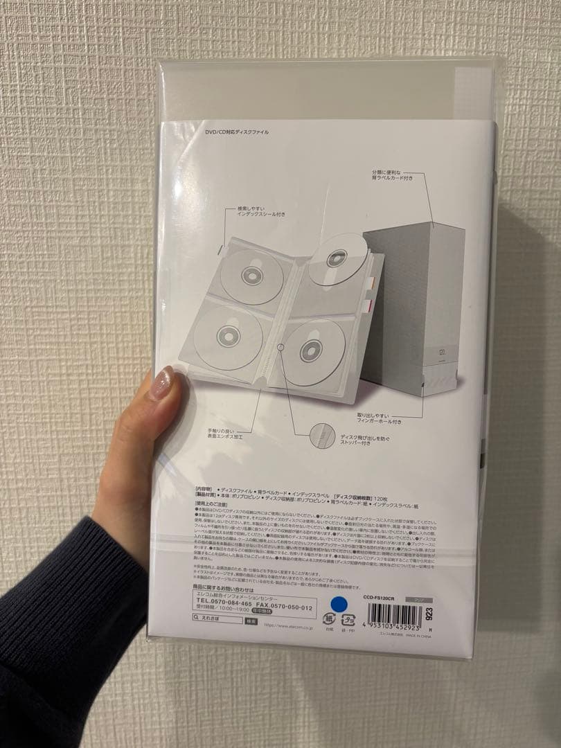 ELECOM DVD/CDケース 120枚収納 — image 3
