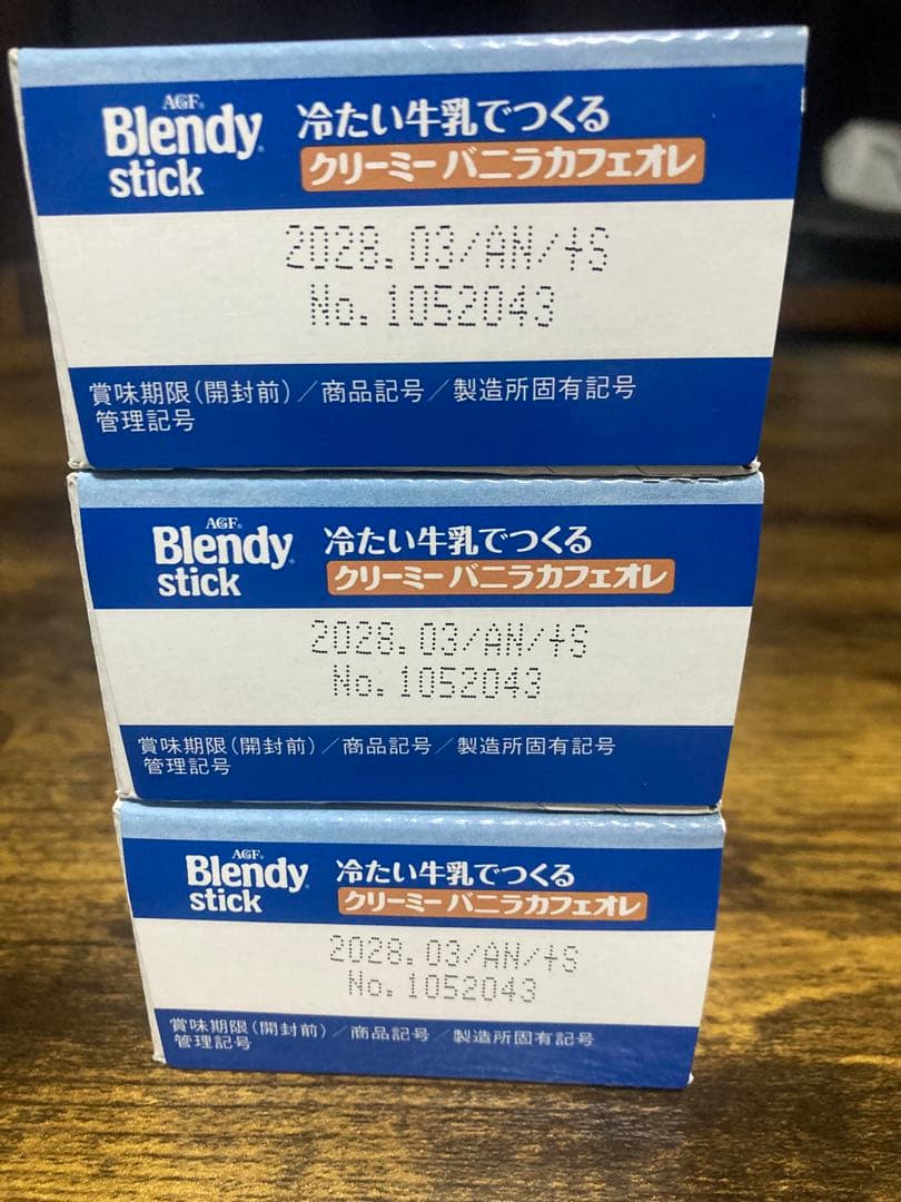 AGF Blendy Stick 冷たい牛乳でつくる 6箱セット — image 2