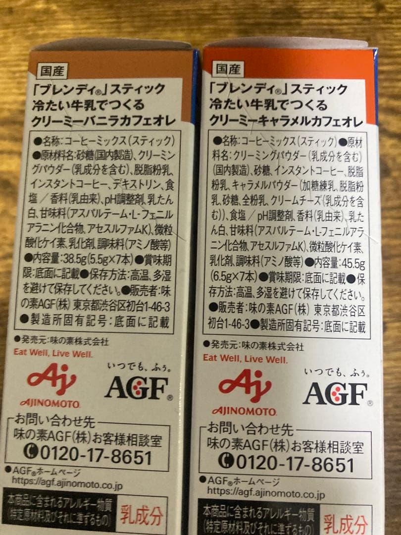 AGF Blendy Stick 冷たい牛乳でつくる 6箱セット — image 4