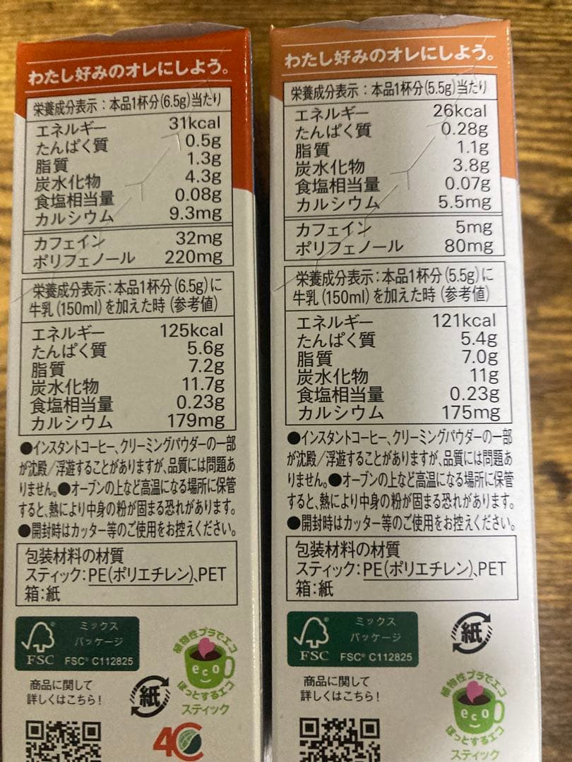 AGF Blendy Stick 冷たい牛乳でつくる 6箱セット — image 5