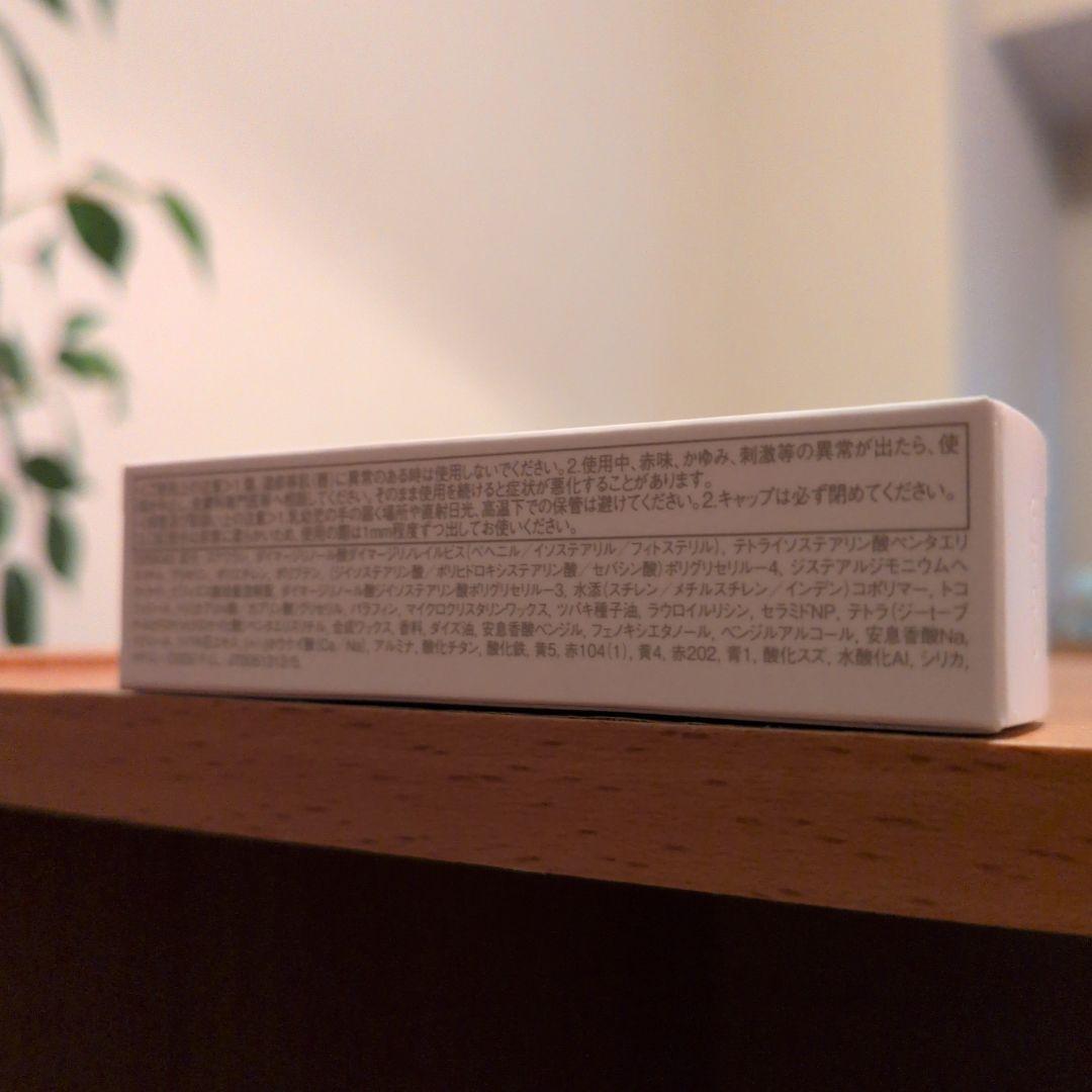 shu uemura kinu care nudes gleam BG975G — image 3