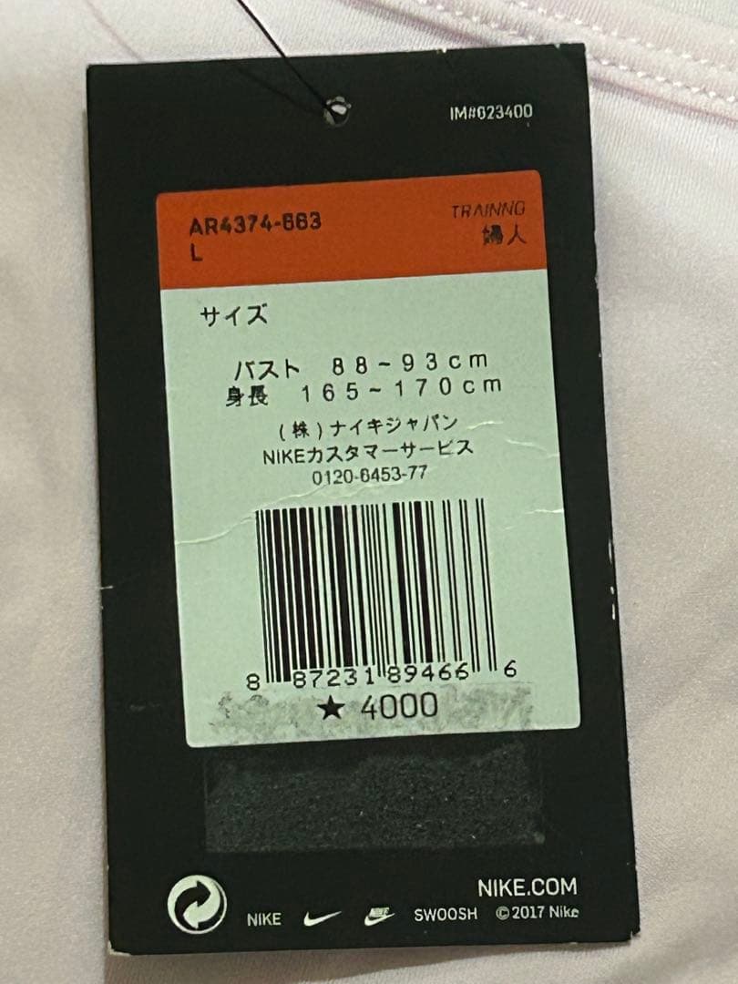 ヨガウェア — image 4