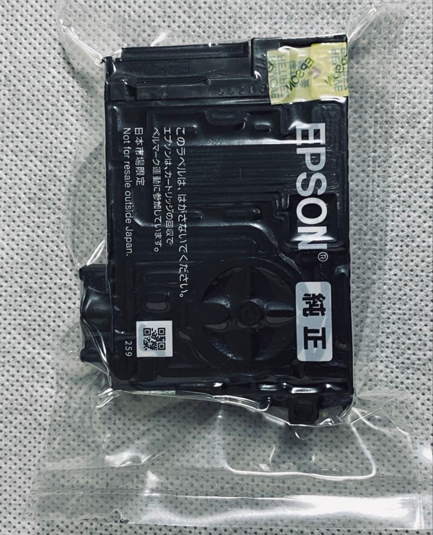 純正 新品 メダマヤキ エプソン EPSON MED-BK ブラック インク — image 2