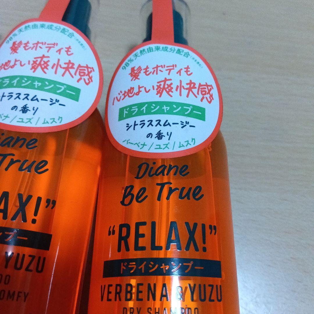 ダイアンビートゥルードライシャンプーシトラススムージーの香り　100ml ×３個 — image 2
