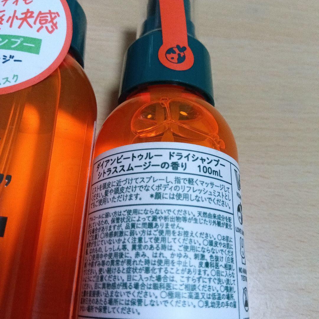 ダイアンビートゥルードライシャンプーシトラススムージーの香り　100ml ×３個 — image 4
